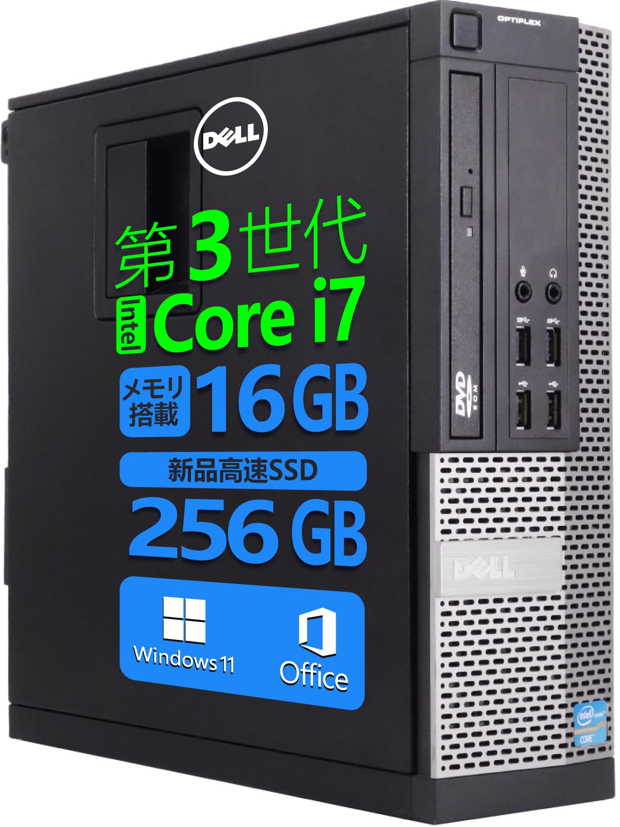 Windowsデスクトップ DELL Optiplex3010 i7 4G/500G Win10Pro64 Amazon.co.jp: 【整備済み品】 【Amazon.co.jp 限定】DELL【CPU